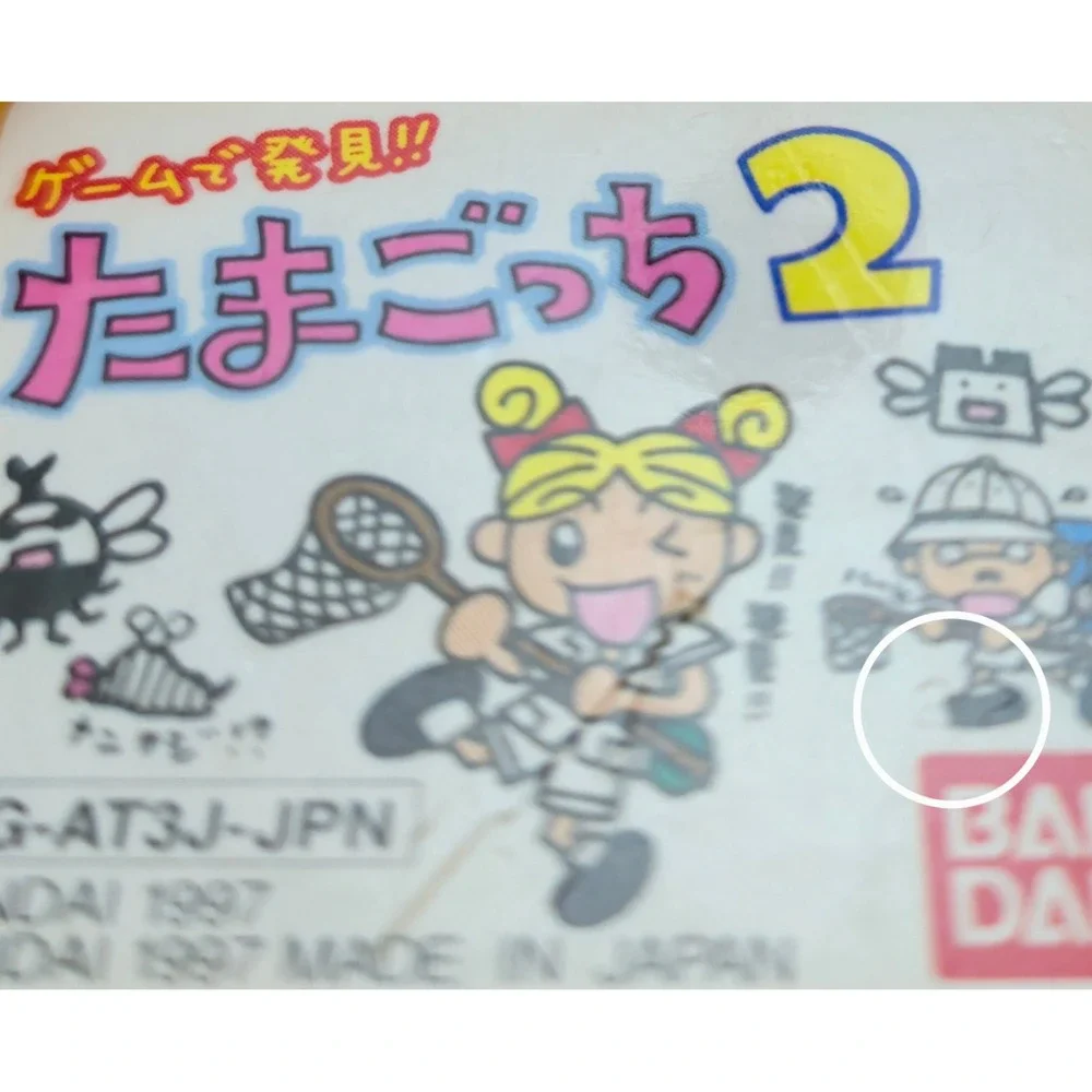 Tamagotchi 2 Game de Hakken - Japanese (GB) - 22 Stamp - Authentic & Tested